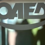 Κοινωνικός τουρισμός: Μέχρι πότε μένουν ανοικτές οι αιτήσεις του ΟΑΕΔ