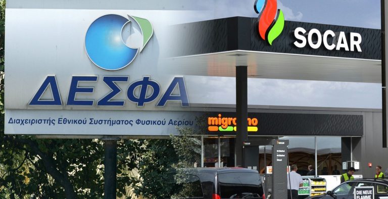 ΔΕΣΦΑ: Νέα παράταση στην εγγυητική της Socar