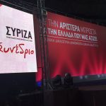 Πολιτικό τσίρκο το 2ο Συνέδριο του ΣΥΡΙΖΑ