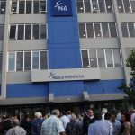 ΝΔ: Στον ΣΥΡΙΖΑ σχολιάζουν πρόσωπα, ενώ κάποιοι γράφουν το επόμενο Μνημόνιο