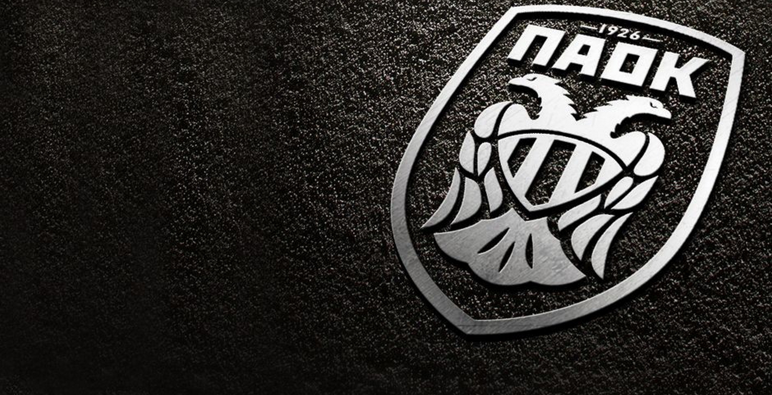 Αυτός ο ΠΑΟΚ είναι για πολύ μεγάλα πράγματα !