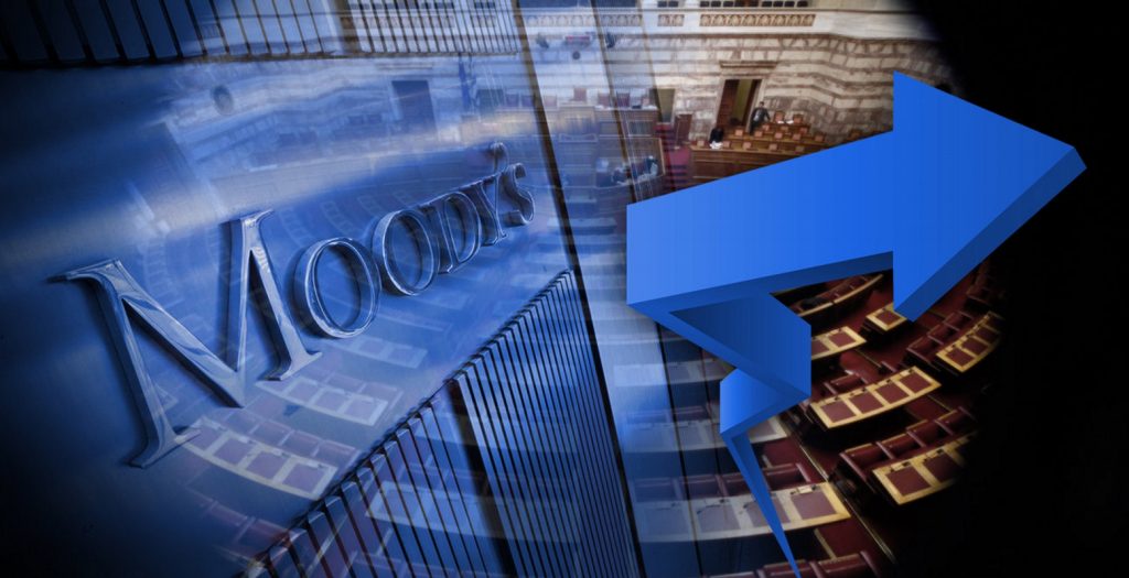 Moody’s – Fitch: Υψηλό το πολιτικό ρίσκο