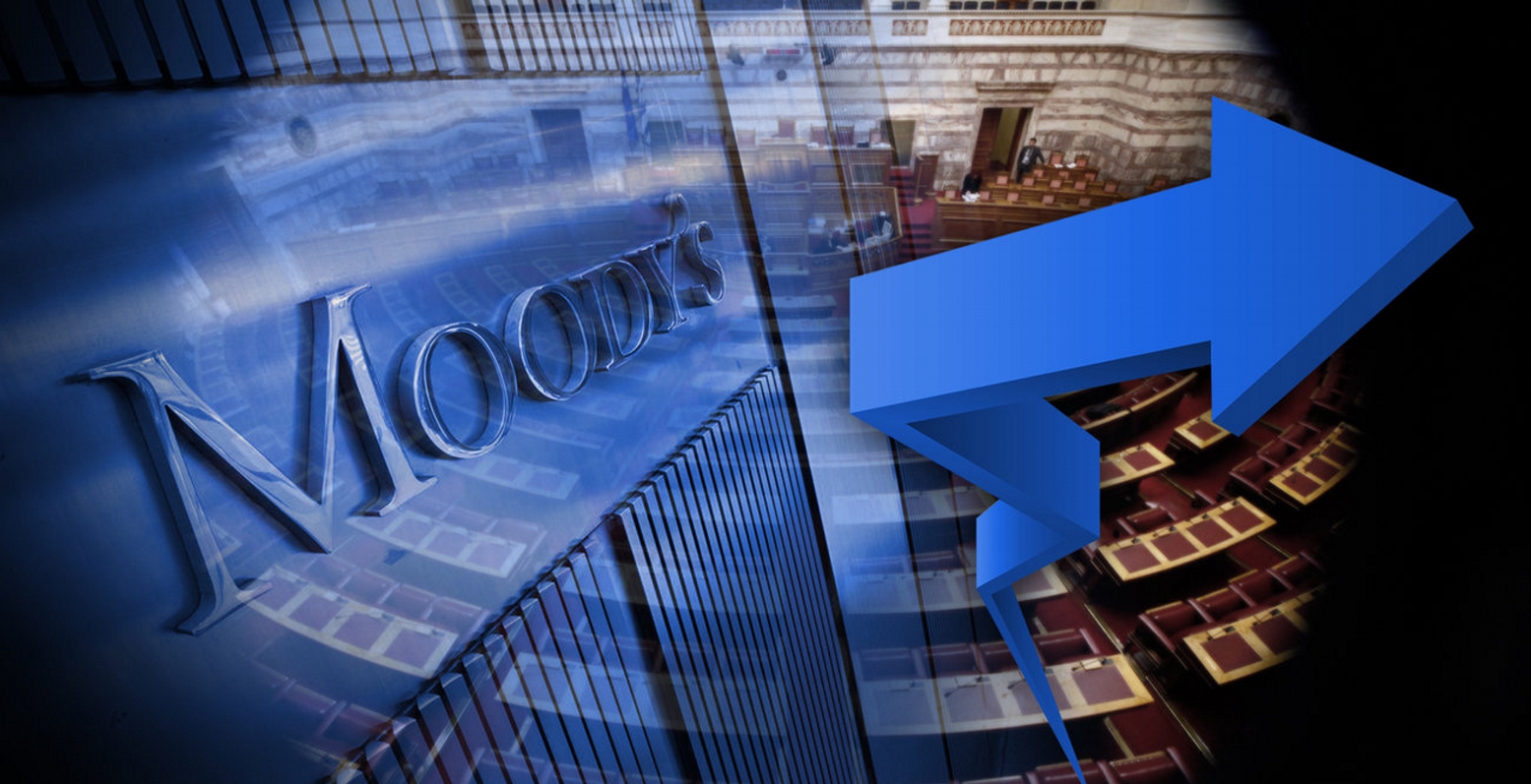 Moody’s – Fitch: Υψηλό το πολιτικό ρίσκο