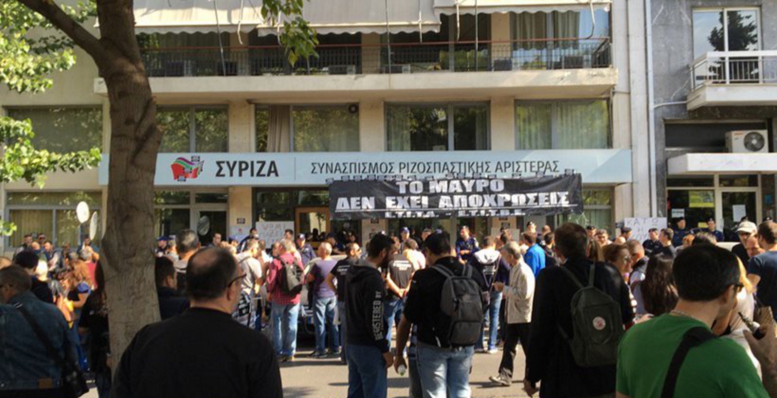 Πανό κατά του “μαύρου” στα κανάλια και στην Κουμουνδούρου