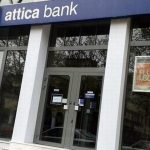 Attica Bank: Έκτακτη Γ.Σ. για τα κόκκινα δάνεια