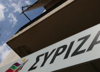 Επίθεση ΣΥΡΙΖΑ για τη στάση των ευρωβουλευτών της ΝΔ