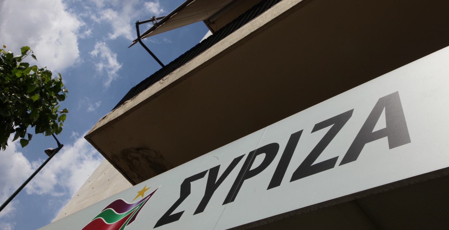 ΣΥΡΙΖΑ: Η ΝΔ νοσταλγεί ακόμα την εποχή του «μαύρου» στην ΕΡΤ