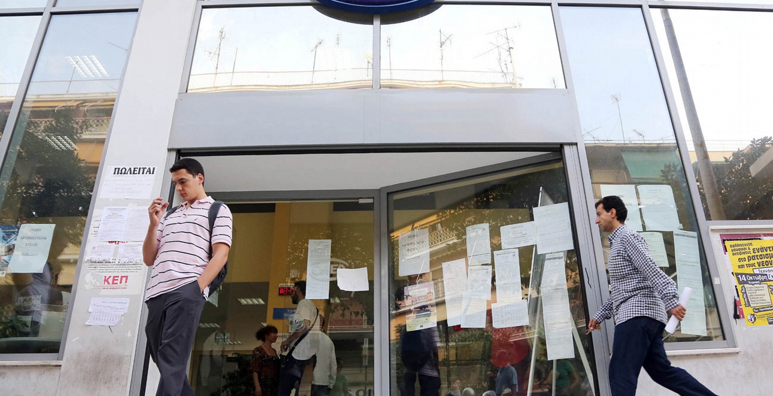 ΟΑΕΔ: Δέκα νέα προγράμματα για 80.000 ανέργους