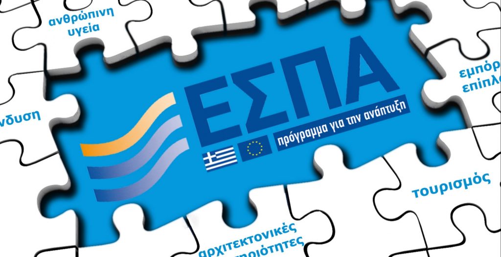 Ικανοποίηση Κορκολή για τον ρυθμό απορρόφησης του ΕΣΠΑ στην Κρήτη