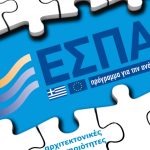 Τηλεδιάσκεψη υπουργών – περιφερειαρχών: Να μην σταματήσουν τα περιφερειακά προγράμματα του ΕΣΠΑ Τηλεδιάσκεψη υπουργών – περιφερειαρχών: Να μην σταματήσουν τα περιφερειακά προγράμματα του ΕΣΠΑ