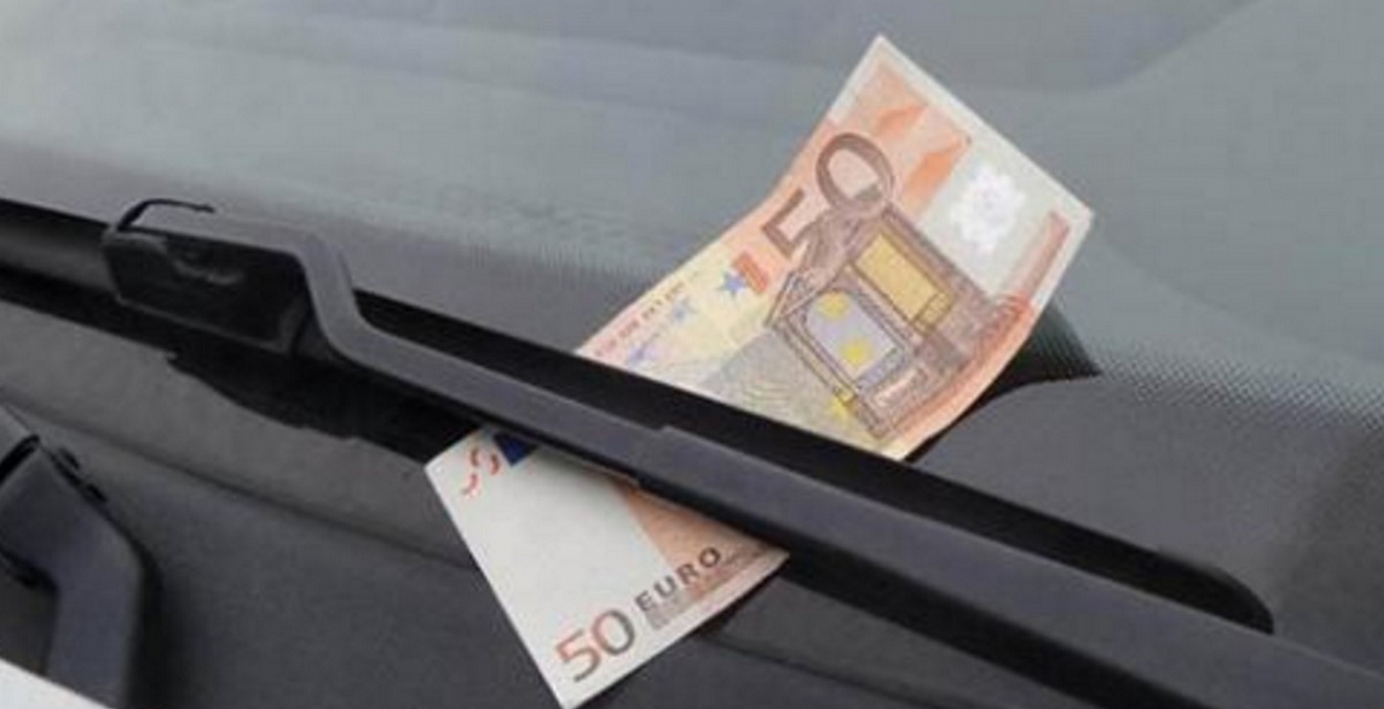 Αν δείτε κάτω από τον υαλοκαθαριστήρα λεφτά μην πλησιάσετε το όχημα σας