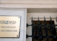 Τι απαντά το ΕΣΡ στο “επιτέλους ξεκινήστε” του Παππά