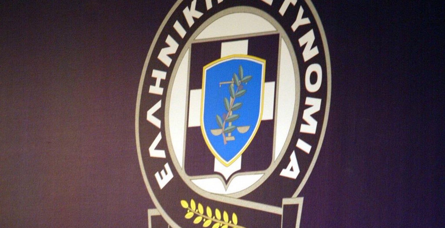 Ξεκίνησε η λειτουργία του “Ηλεκτρονικού Αστυνομικού Τμήματος”