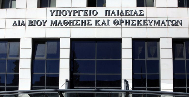 ΕΛΙΔΕΚ : Υποτροφίες 900 ευρώ το μήνα σε 256 υποψήφιους διδάκτορες