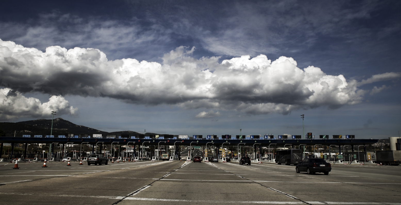 Καιρός: Κρύος και συννεφιασμένος