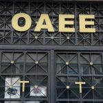 ΟΑΕΕ: Πώς θα διαγράφονται οι ασφαλιστικές οφειλές