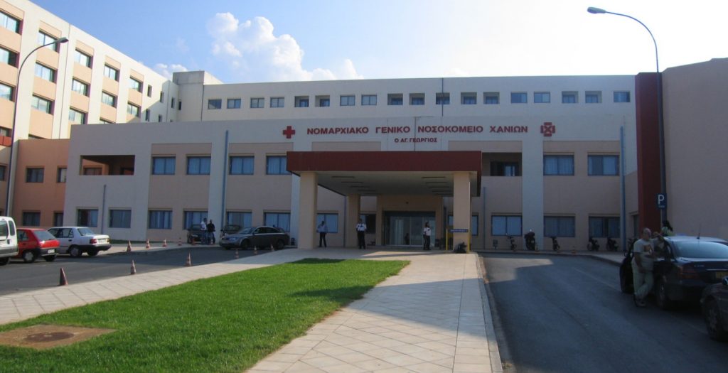 Θύμα της παγκόσμιας κυβερνοεπίθεσης και τo νοσοκομείο Χανίων