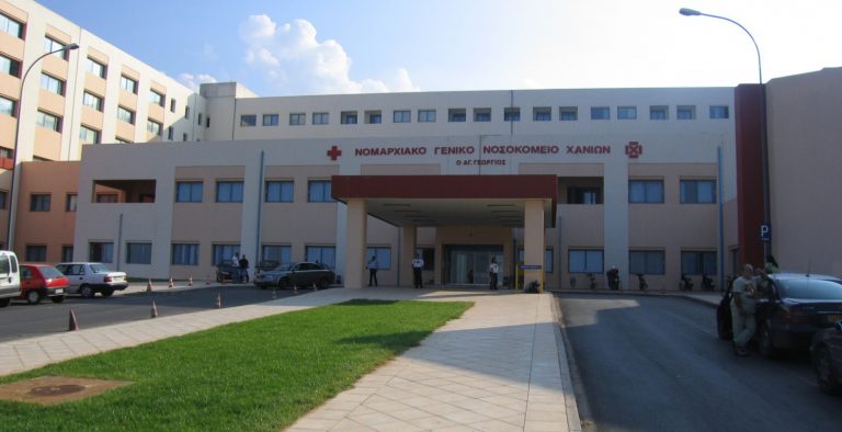 Θύμα της παγκόσμιας κυβερνοεπίθεσης και τo νοσοκομείο Χανίων