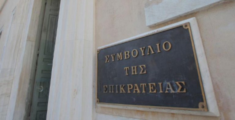 ΣτΕ: Οι δικαστικοί δικαιούνται την άδεια ανατροφής παιδιού