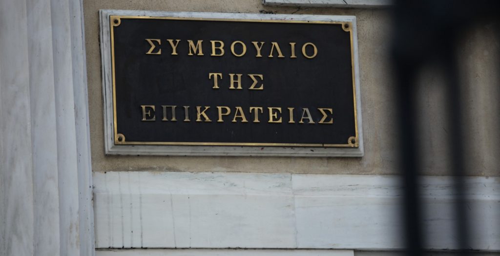 Στο ΣτΕ κατά του ασφαλιστικού 63 δικηγορικοί σύλλογοι της χώρας