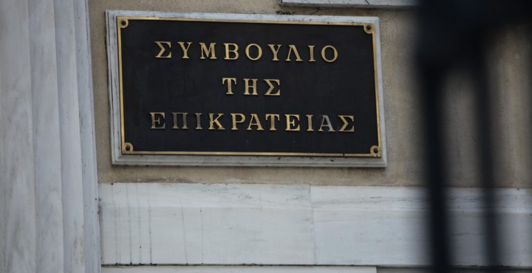 ΣτΕ: Επανεξελέγη πρόεδρος ο Ευθύμιος Αντωνόπουλος