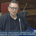 Βουλή: Ποτέ δεν επενέβη πολιτικό πρόσωπο, είπε ο Αναστασιάδης