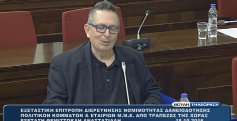 Βουλή: Ποτέ δεν επενέβη πολιτικό πρόσωπο, είπε ο Αναστασιάδης