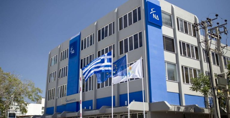 Με σκληρή “γραμμή” η ΝΔ και στη Διάσκεψη της Δευτέρας