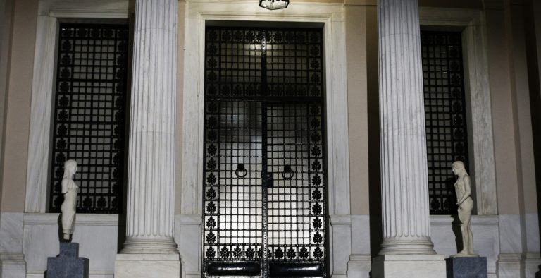 Στο Μαξίμου η πορεία των συνταξιούχων