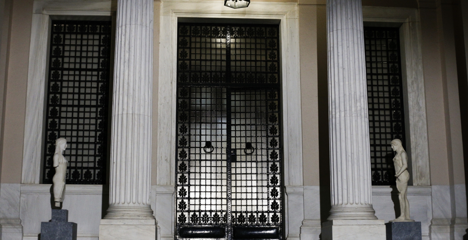 Επίθεση Μαξίμου σε Μητσοτάκη
