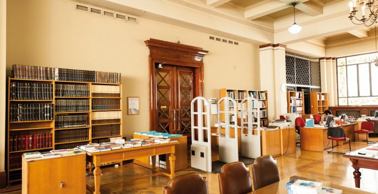 Open Day στην Βιβλιοθήκη της Τράπεζας της Ελλάδος