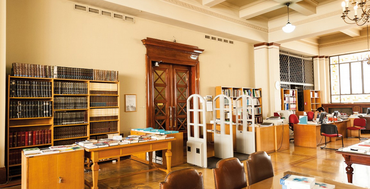 Open Day στην Βιβλιοθήκη της Τράπεζας της Ελλάδος