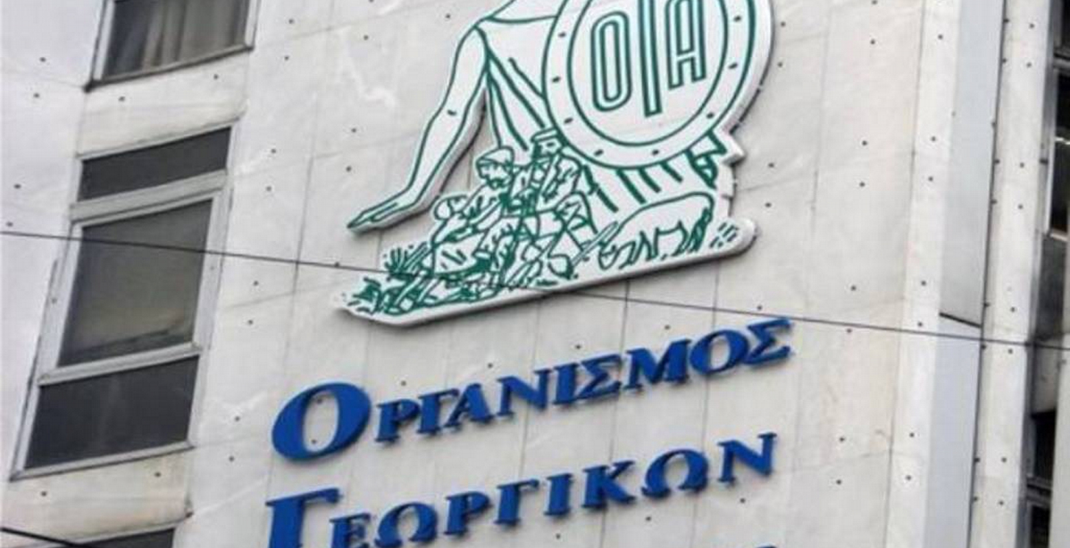 ΟΓΑ: Έως 30/12 η καταβολή των ασφαλιστικών εισφορών του Α΄ εξαμήνου 2016