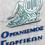 ΟΓΑ: Την Πέμπτη η καταβολή των οικογενειακών επιδομάτων