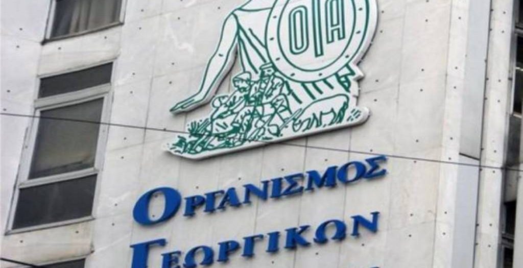 ΟΓΑ: Από 1/1/2017, ασφαλιστικές εισφορές 6,95% υπέρ υγειονομικής περίθαλψης