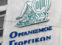 Τροπολογία 63 βουλευτών του ΣΥΡΙΖΑ για τους ασφαλισμένους στον ΟΓΑ