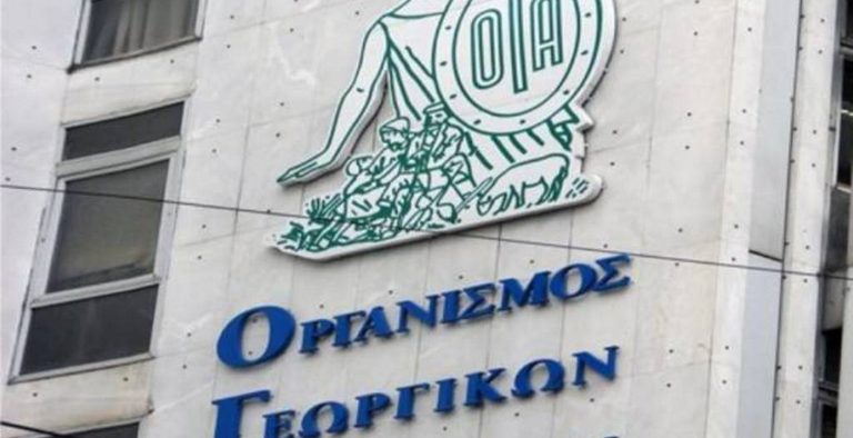 ΟΓΑ: Την Πέμπτη η καταβολή των οικογενειακών επιδομάτων