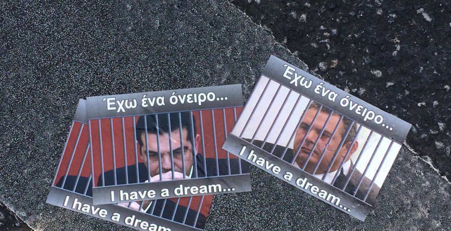 Στη Βουλή οι εργαζόμενοι των καναλιών