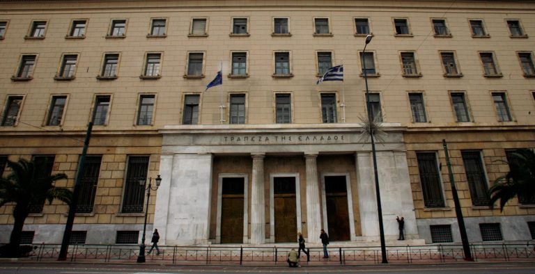 ΤτΕ: Στα 1,4 δισ. ευρώ το έλλειμμα του 11μήνου