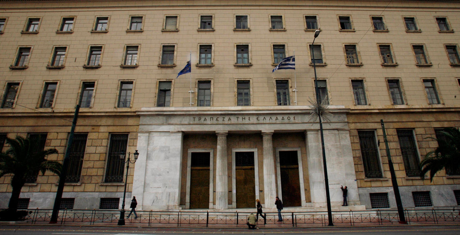 ΤτΕ: Στα 2,8 δισ. ευρώ το έλλειμμα του Ισοζυγίου Τρεχουσών Συναλλαγών