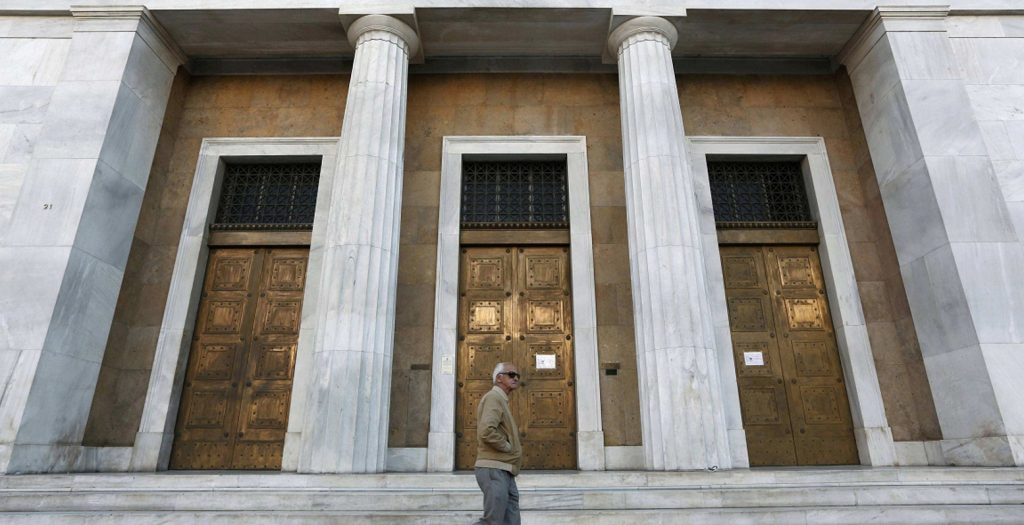 Τα στοιχεία της ΤτΕ μας φέρνουν πιο κοντά στην υποδόση
