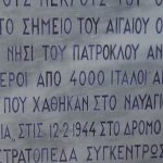 “memORIA”: Ντοκιμαντέρ το μεγαλύτερο ναυάγιο της Μεσογείου