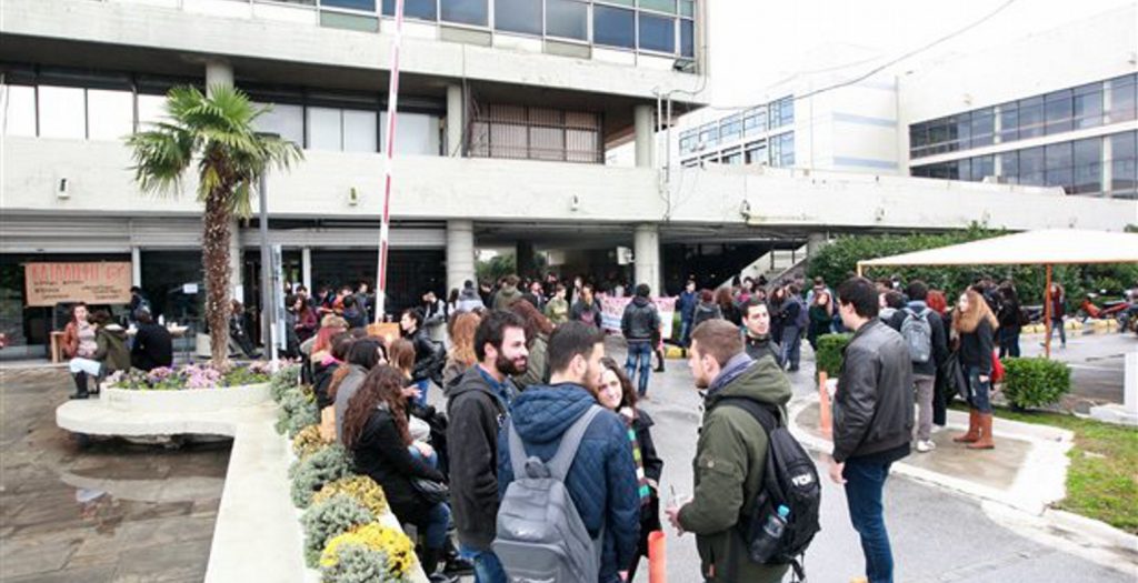 Κατάληψη του ΜΑΣ στην πρυτανεία του Αριστοτελείου