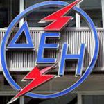 Η ΓΕΝΟΠ ΔΕΗ απειλεί με 48ωρες επαναλαμβανόμενες απεργίες