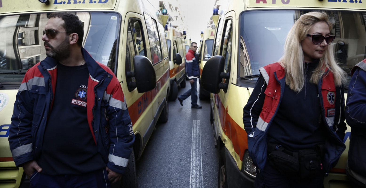 Διαμαρτυρία των εργαζομένων του ΕΚΑΒ έξω από τη Βουλή