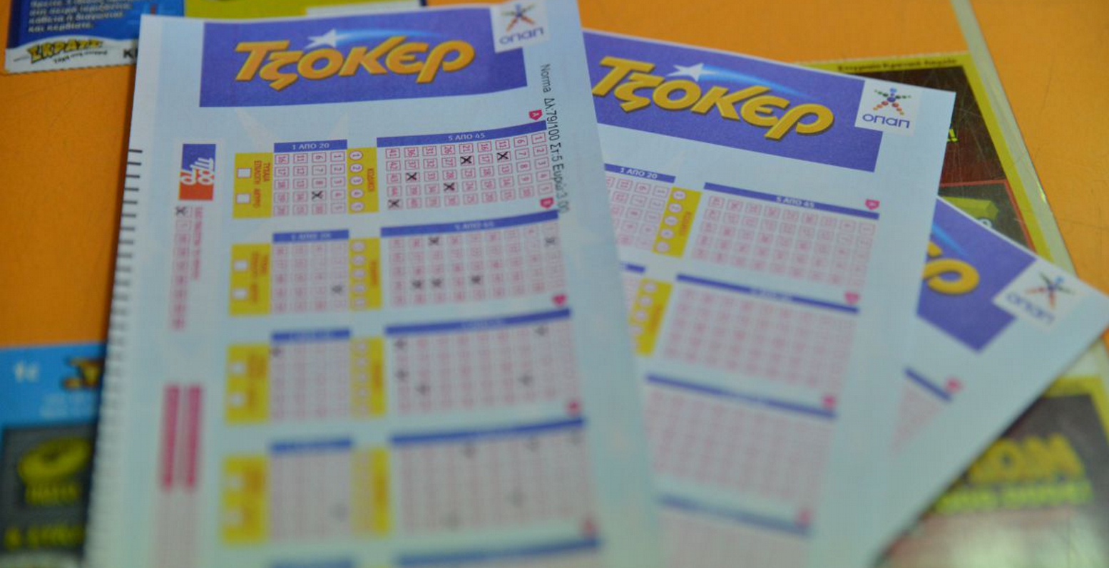 “Βρέχει” 13,5 εκατομμύρια στο τζόκερ!-Ίλιγγος στα πρακτορεία του ΟΠΑΠ