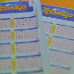 Τζακ ποτ σε Τζόκερ και ΛΟΤΤΟ