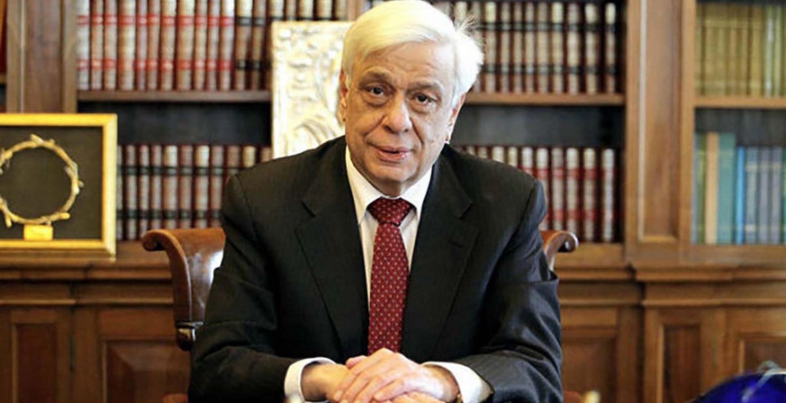Παυλόπουλος: Ο Έβρος είναι το προκεχωρημένο φυλάκιο της Ευρώπης
