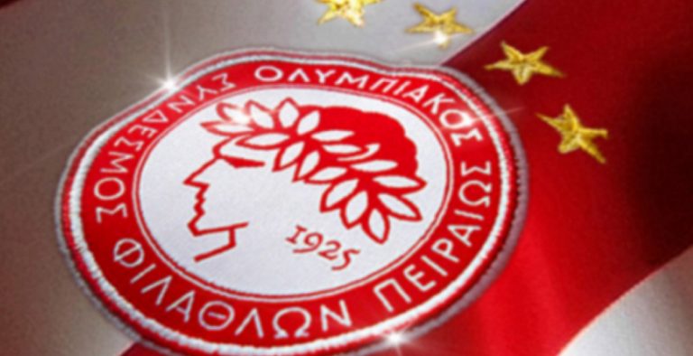 Δείτε ποιο κανάλι θα δείξει τον σημερινό αγώνα του Ολυμπιακού !