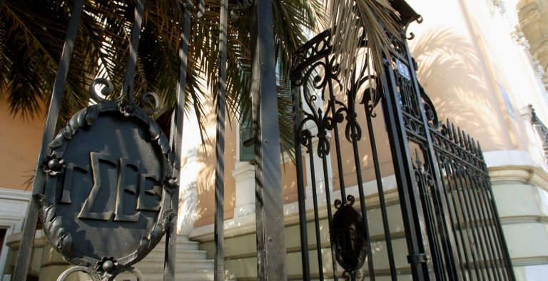 ΓΣΕΕ: Αμοιβές ιδιωτικού τομέα για την 25η Μαρτίου
